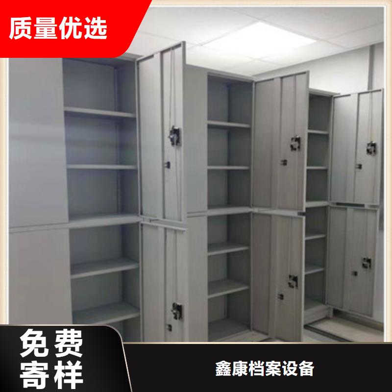 全封闭凭证密集柜有现货