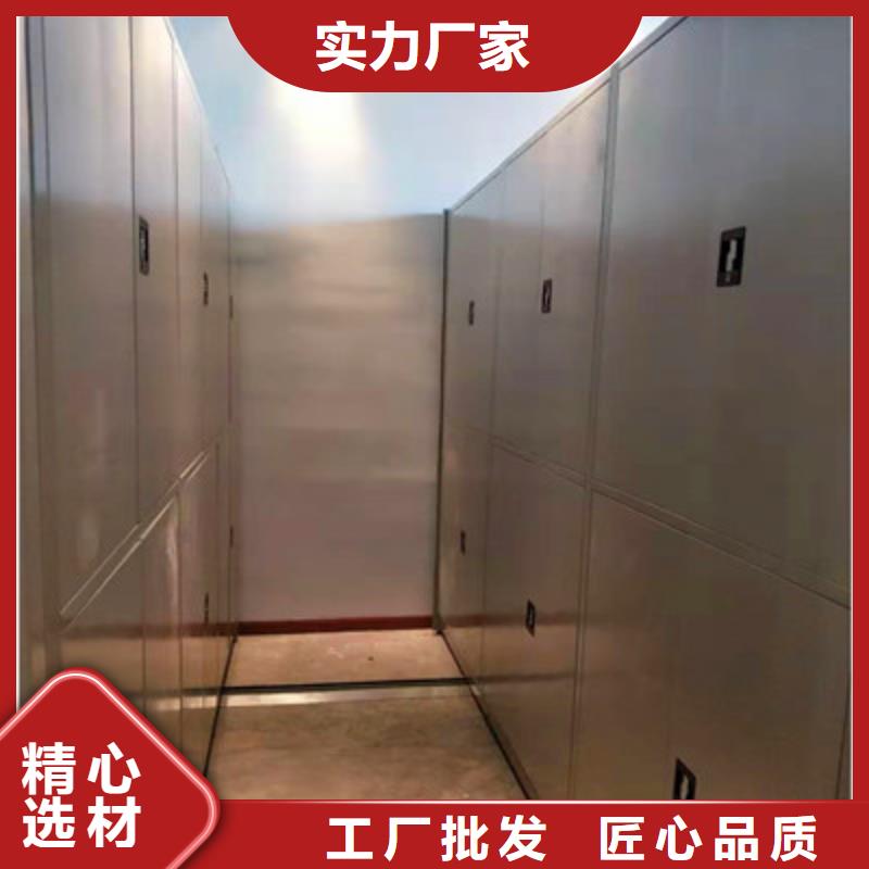 企业辉煌【鑫康】电动自动密集架