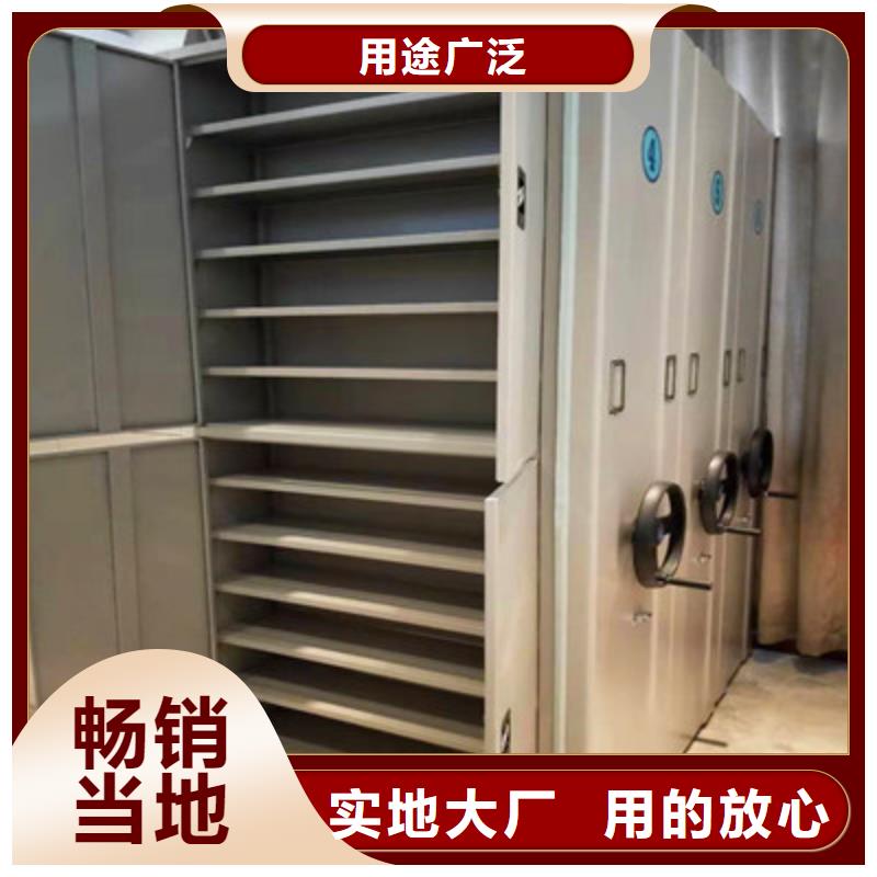 言必信果【鑫康】文件密集柜