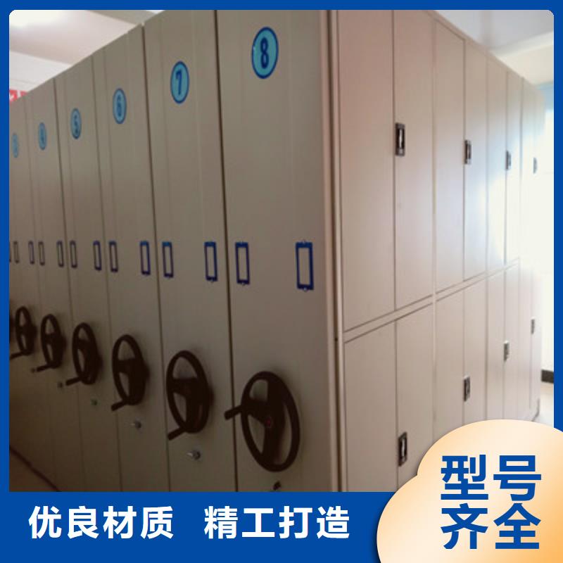 言必信果【鑫康】文件密集柜