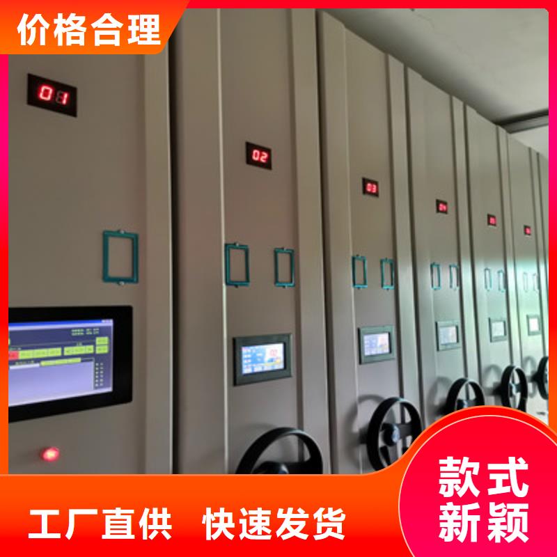 开拓创造【鑫康】手动手摇密集架