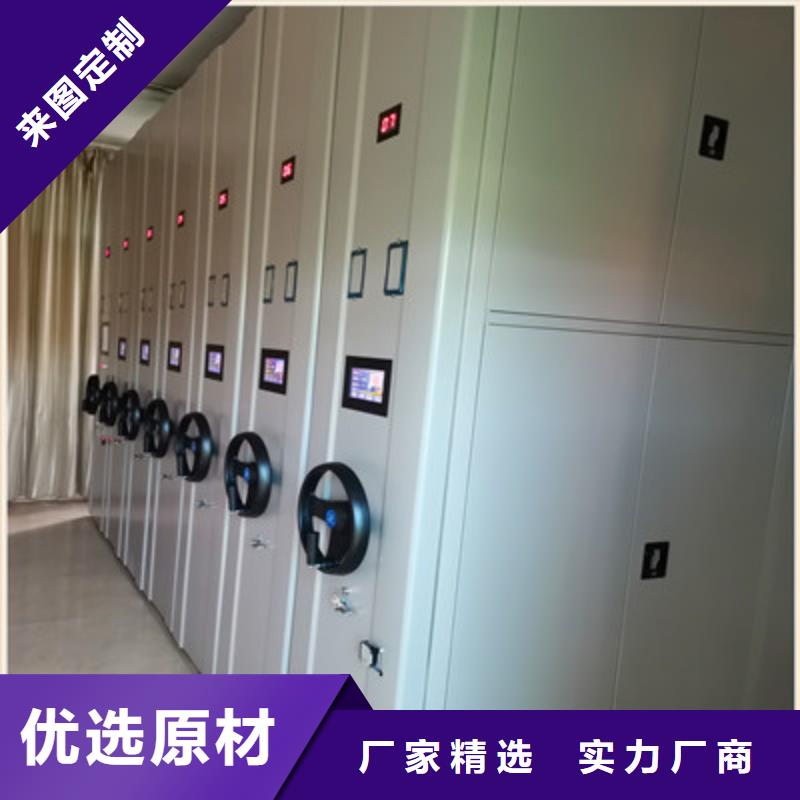 欢迎询价【鑫康】电脑控制密集架