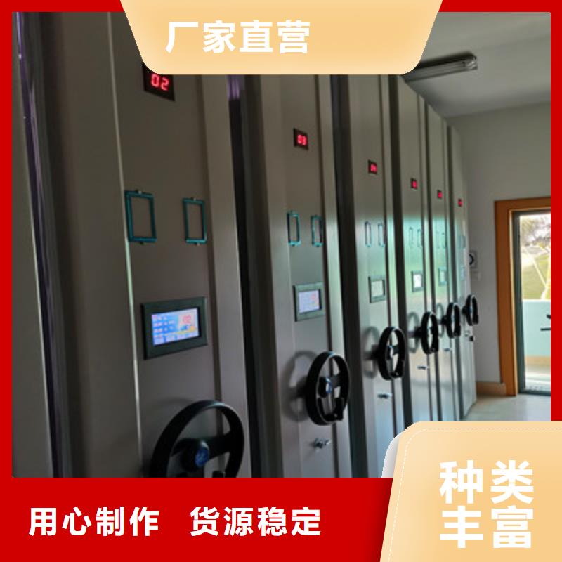 企业辉煌【鑫康】电动自动密集架