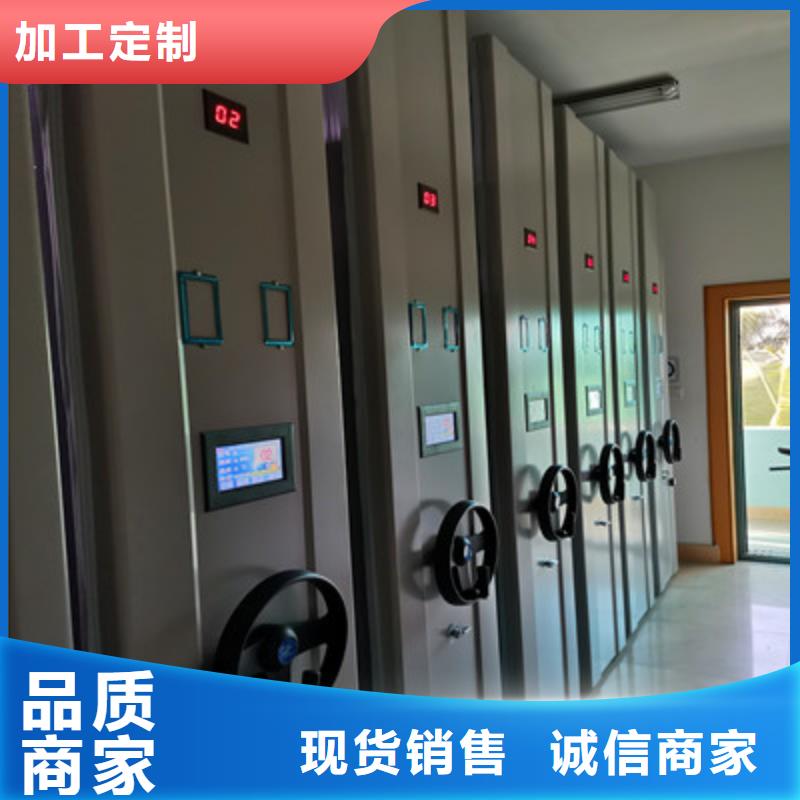 开拓创造【鑫康】手动手摇密集架