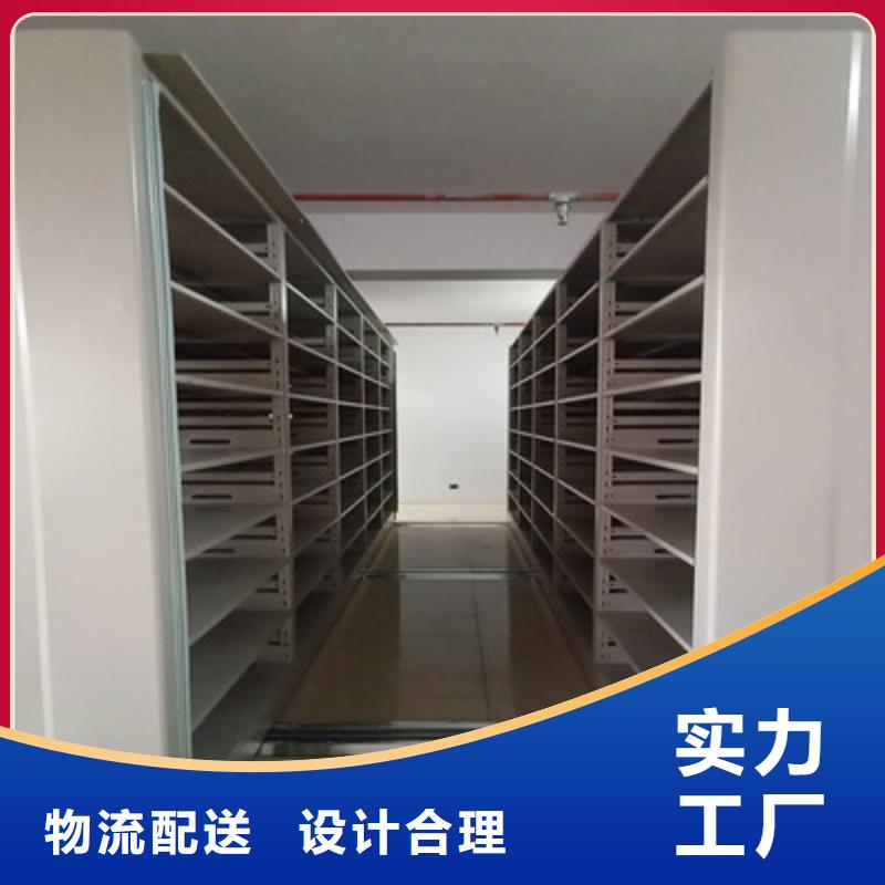 平等互利【鑫康】电动智能型档案柜