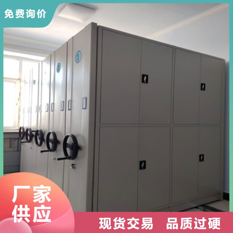 公司有哪些【鑫康】防潮密集柜