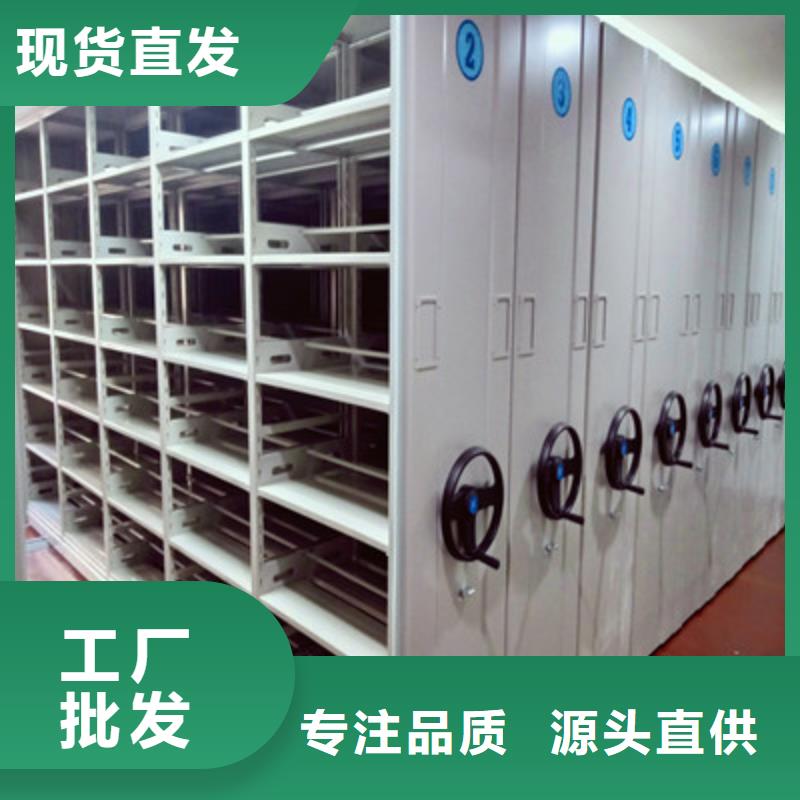 平等互利【鑫康】电动智能型档案柜