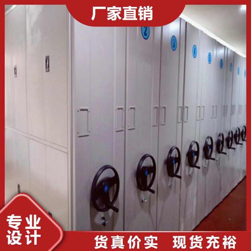 技术争先【鑫康】圆盘式手动密集柜