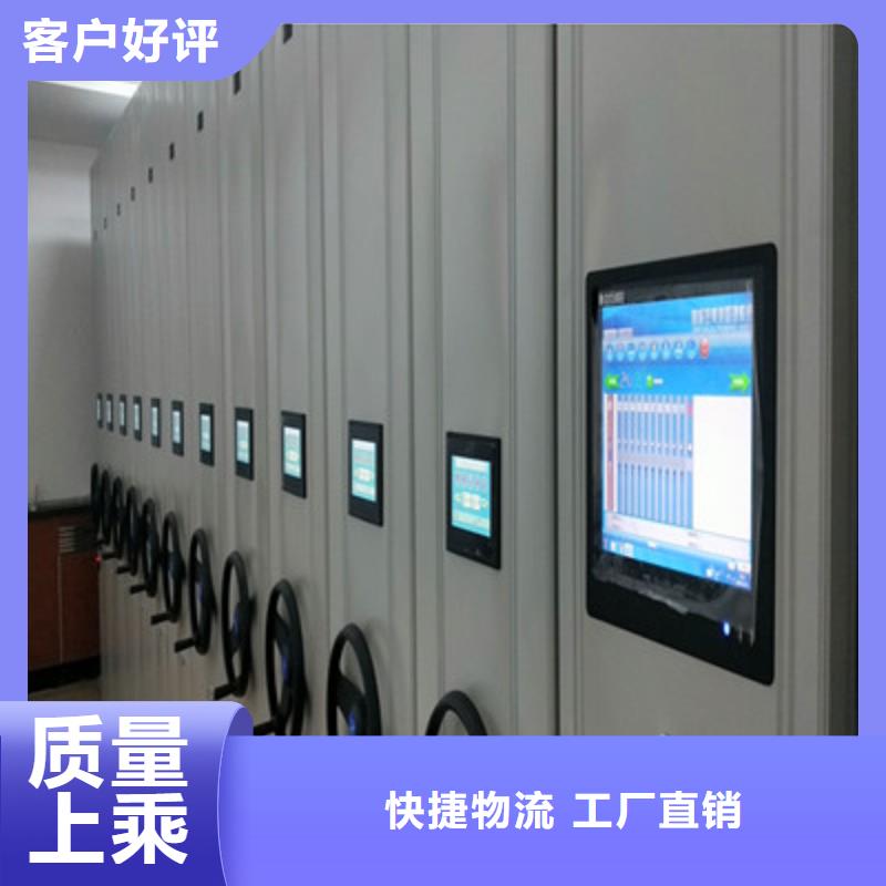 开拓创造【鑫康】手动手摇密集架