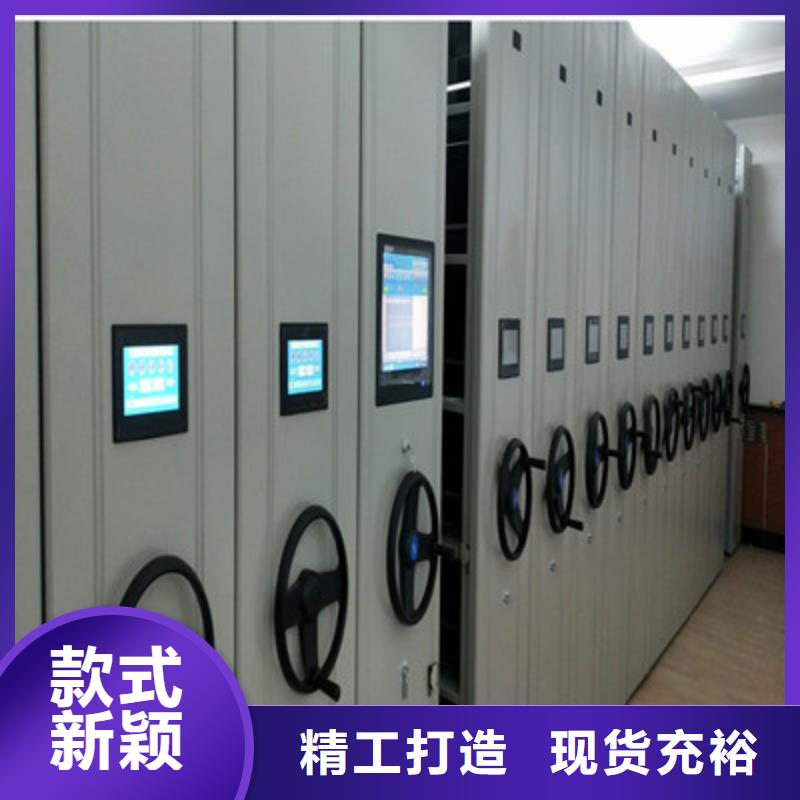 技术争先【鑫康】保密文件柜