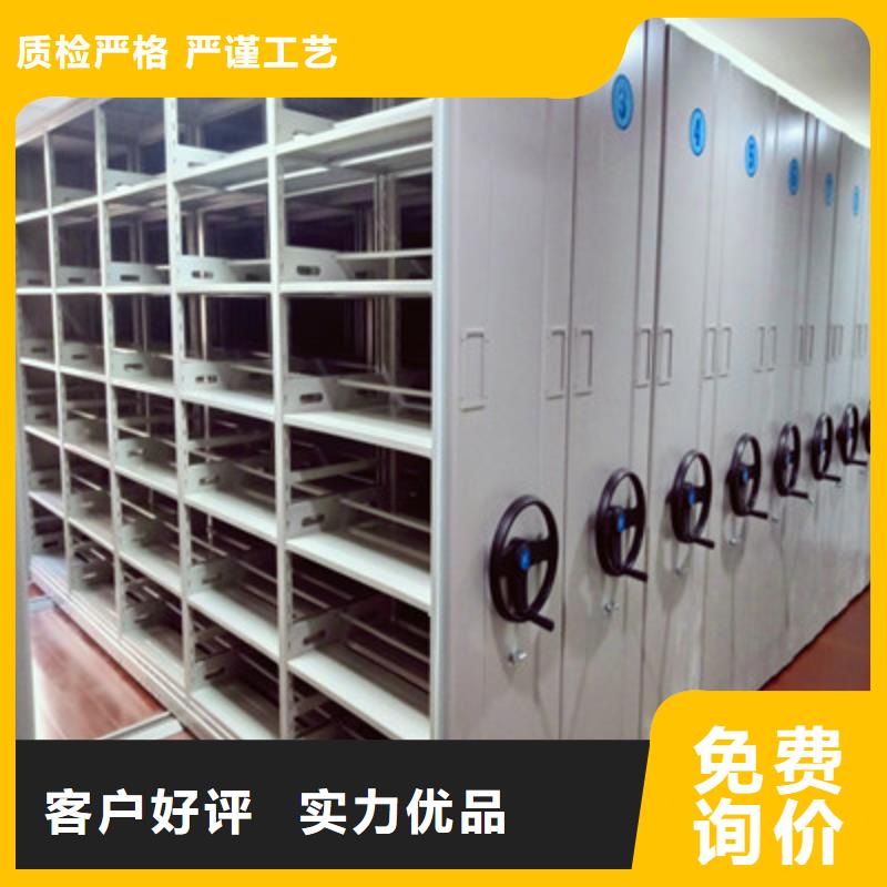 诚信营销【鑫康】项目档案保管密集架