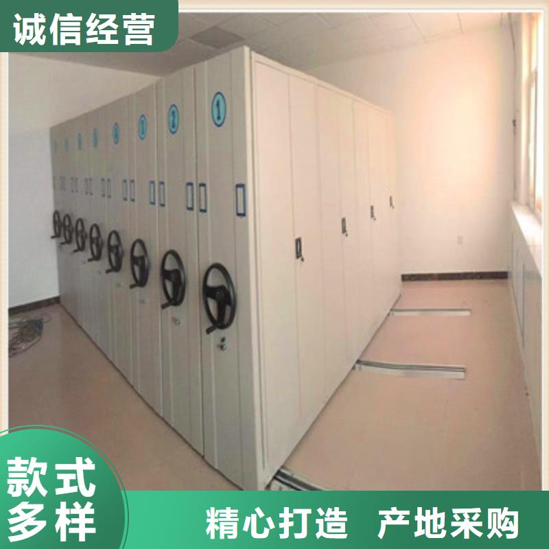 全封闭凭证密集柜有现货