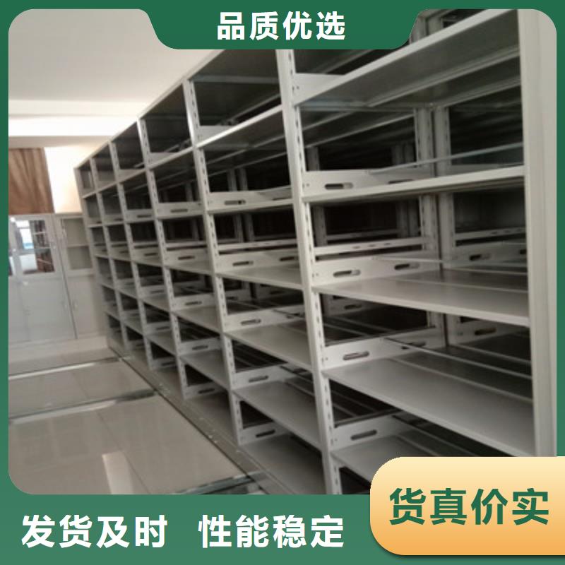 开拓创造【鑫康】手动手摇密集架