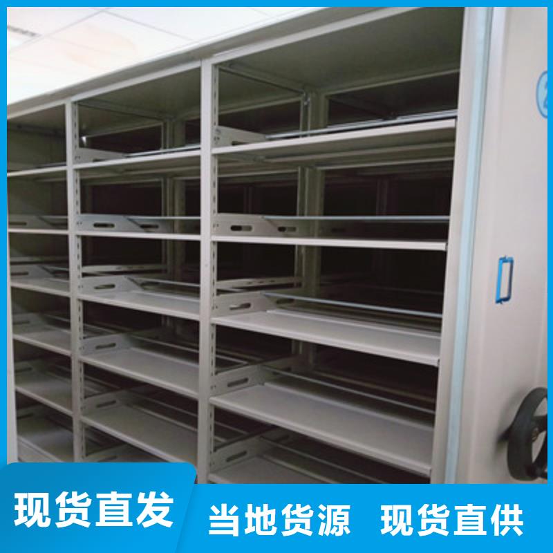 欢迎询价【鑫康】电脑控制密集架