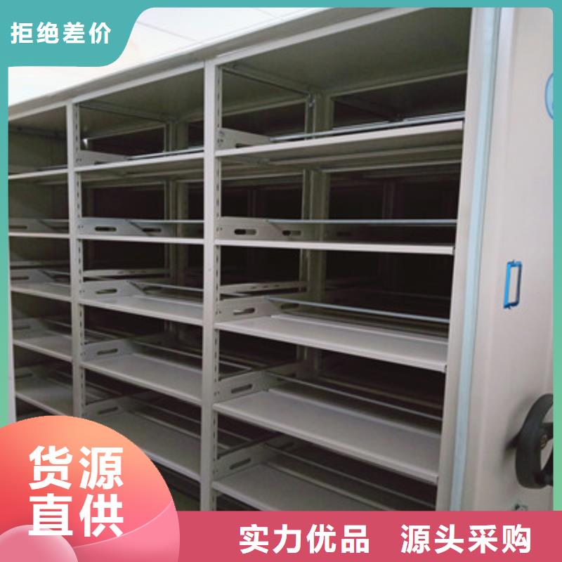 言必信果【鑫康】文件密集柜