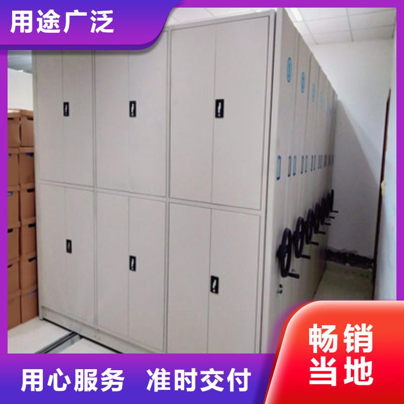 技术争先【鑫康】保密文件柜