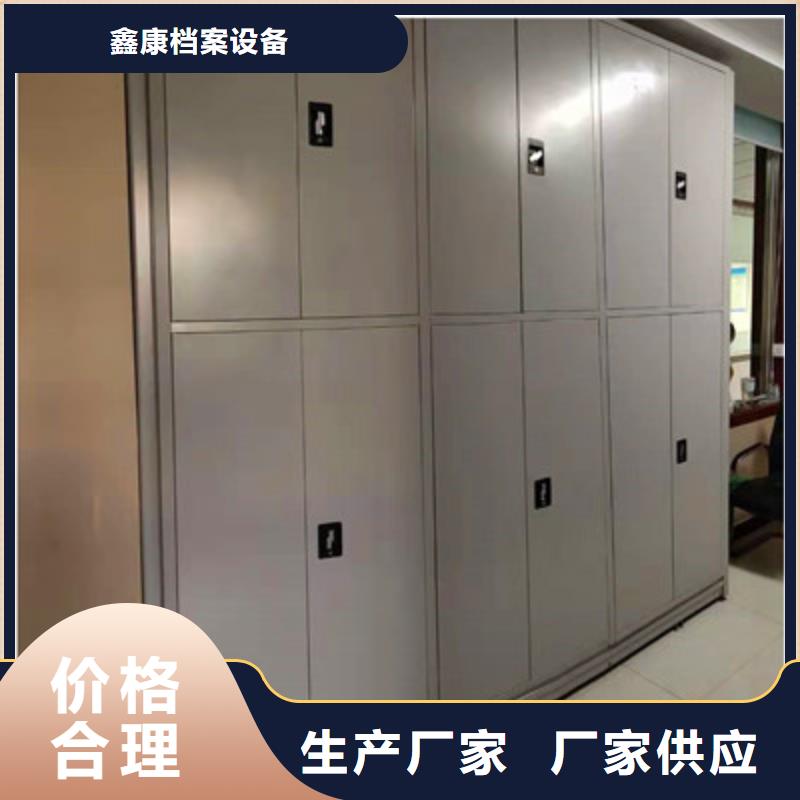 技术争先【鑫康】保密文件柜