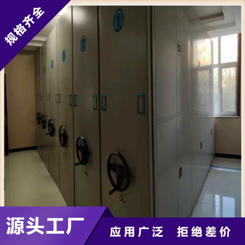 公司有哪些【鑫康】防潮密集柜