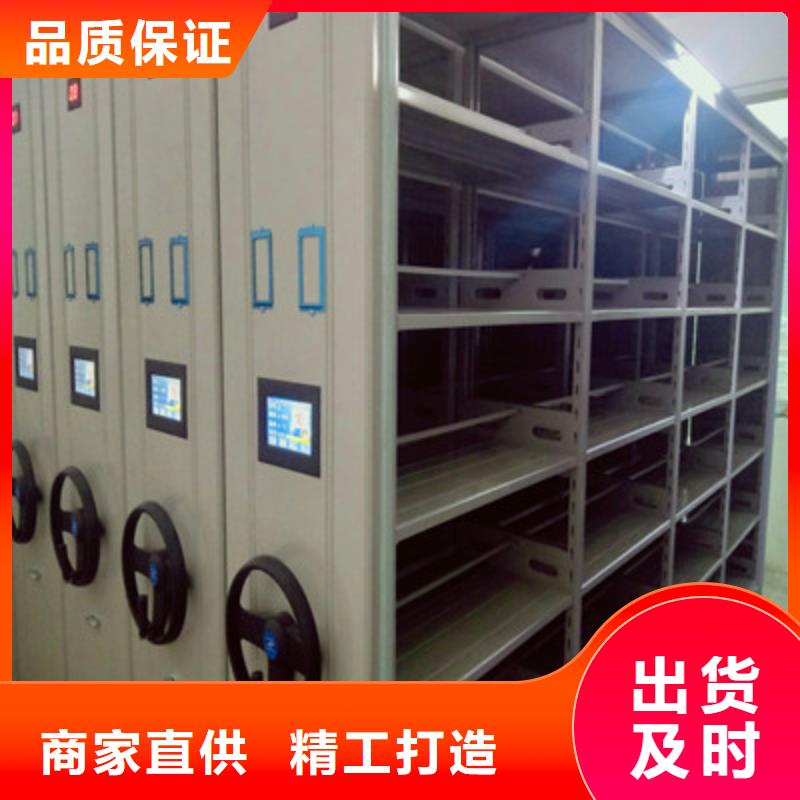 欢迎询价【鑫康】电脑控制密集架