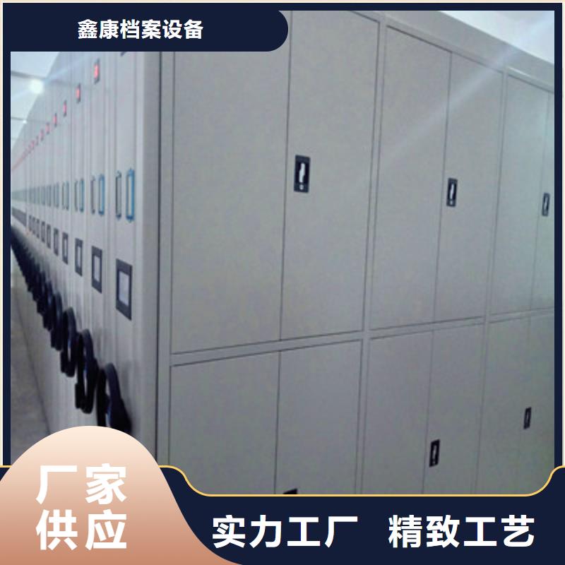 开拓创造【鑫康】手动手摇密集架