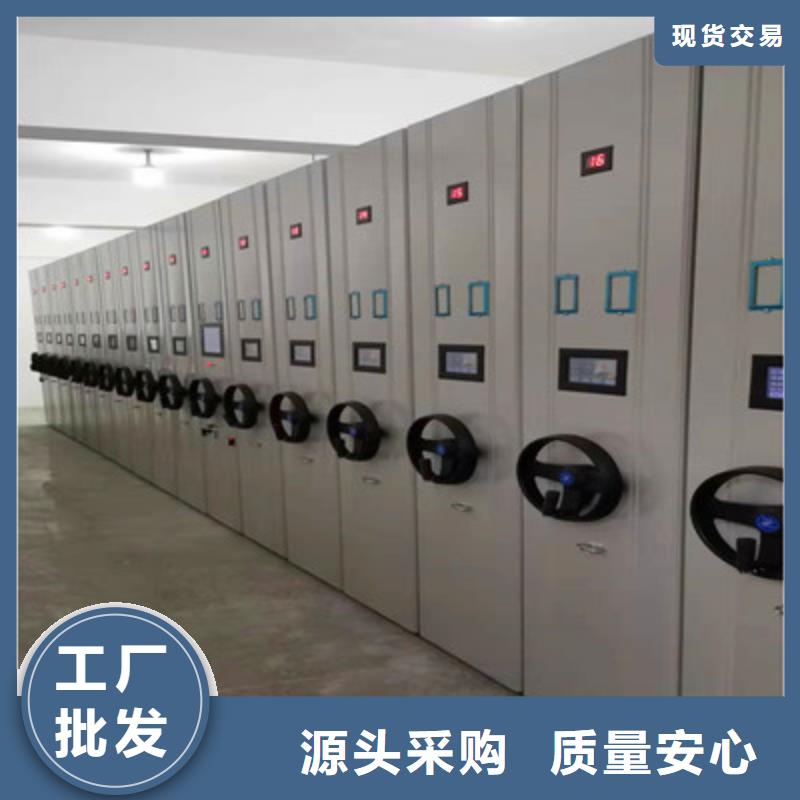 至诚服务【鑫康】移动档案橱