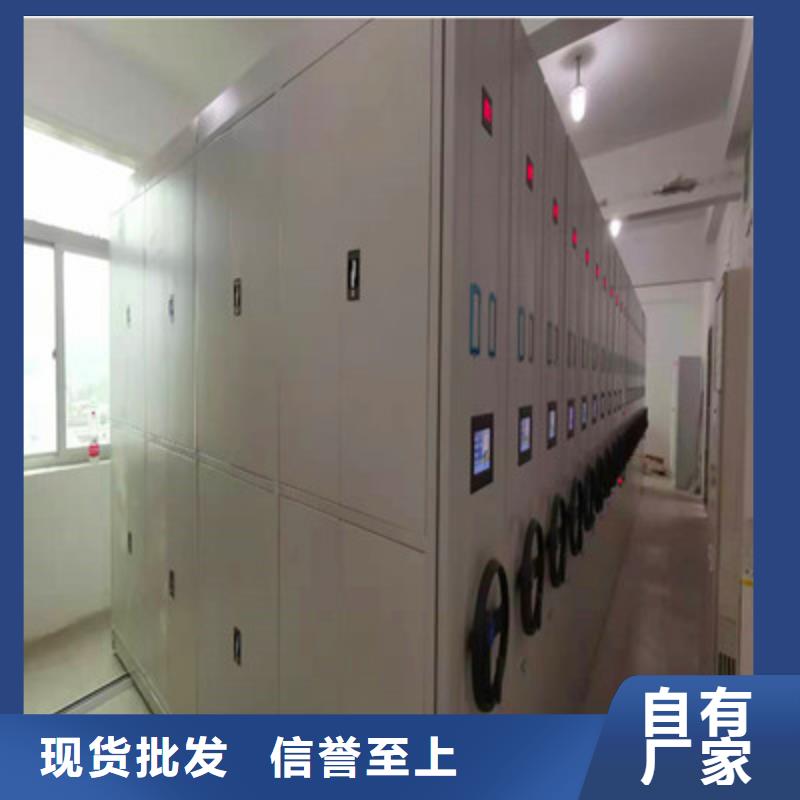 全封闭凭证密集柜有现货
