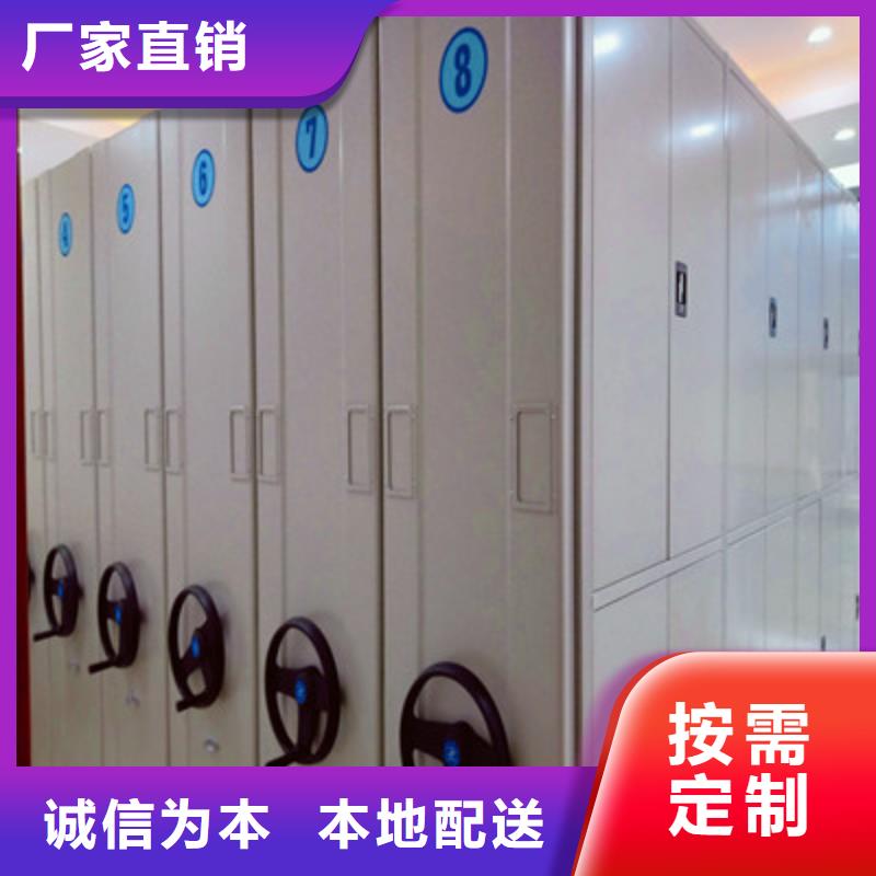 诚信营销【鑫康】项目档案保管密集架