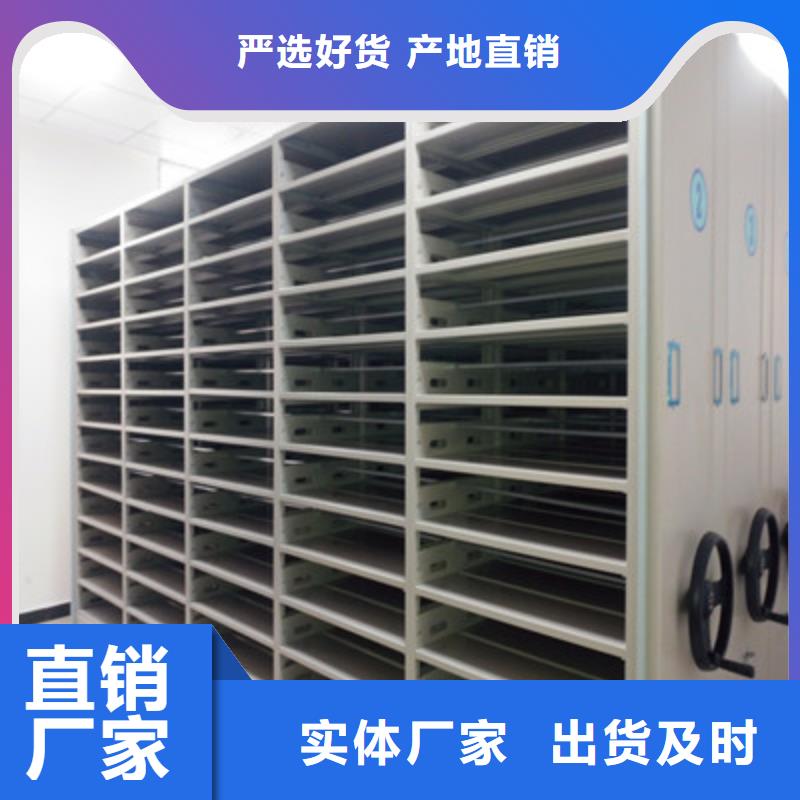 全封闭凭证密集柜有现货