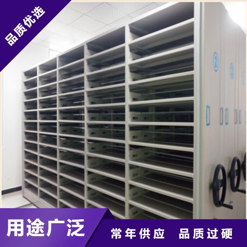 开拓创造【鑫康】手动手摇密集架