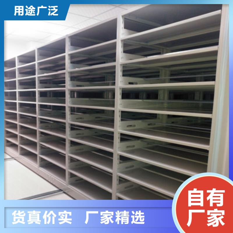 言必信果【鑫康】文件密集柜