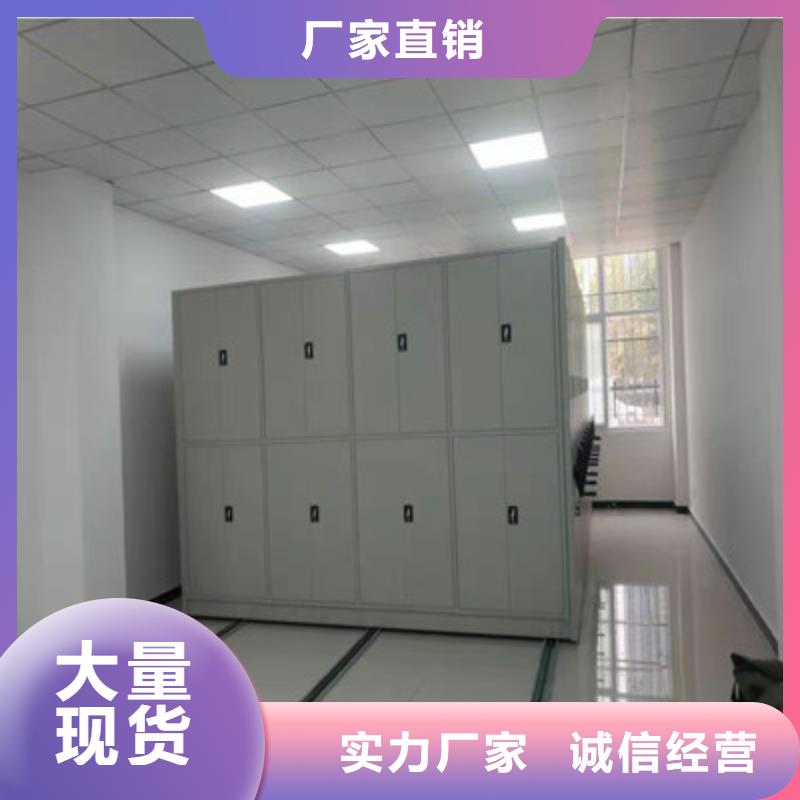 企业辉煌【鑫康】电动自动密集架