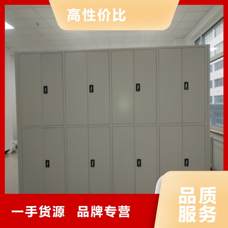 开拓创造【鑫康】手动手摇密集架