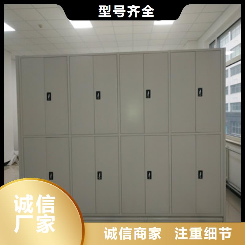 企业辉煌【鑫康】电动自动密集架