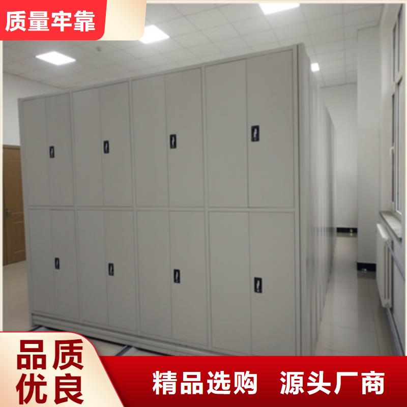 开拓创造【鑫康】手动手摇密集架
