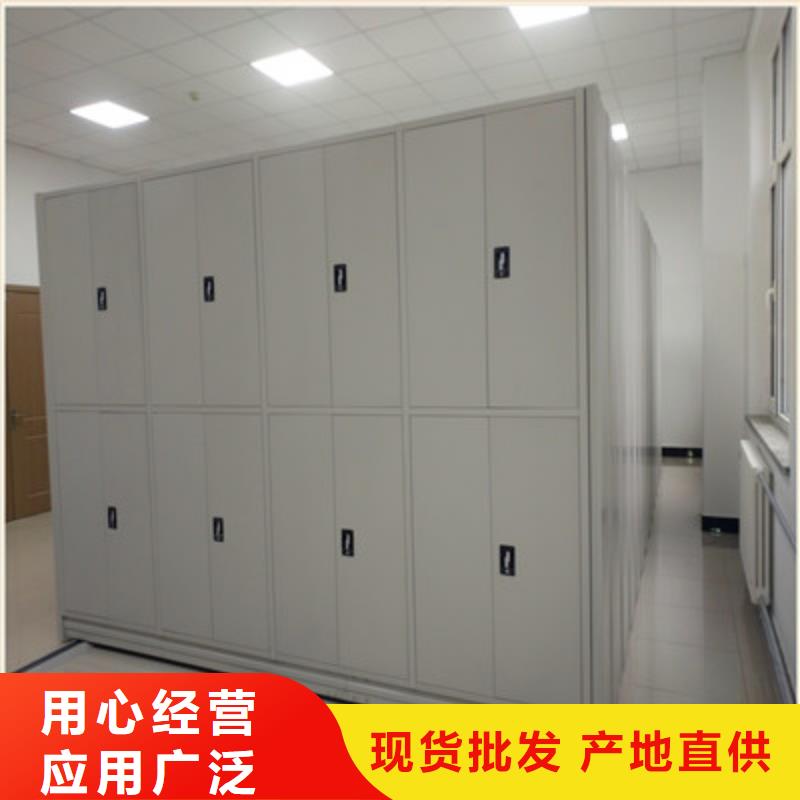 企业辉煌【鑫康】电动自动密集架