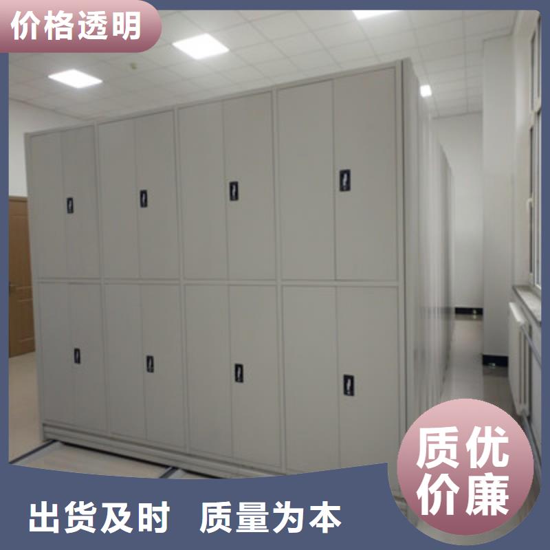 企业辉煌【鑫康】电动自动密集架