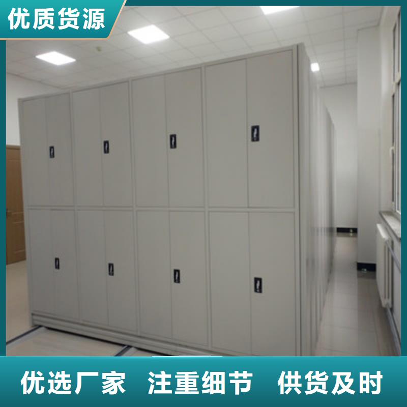 技术争先【鑫康】保密文件柜