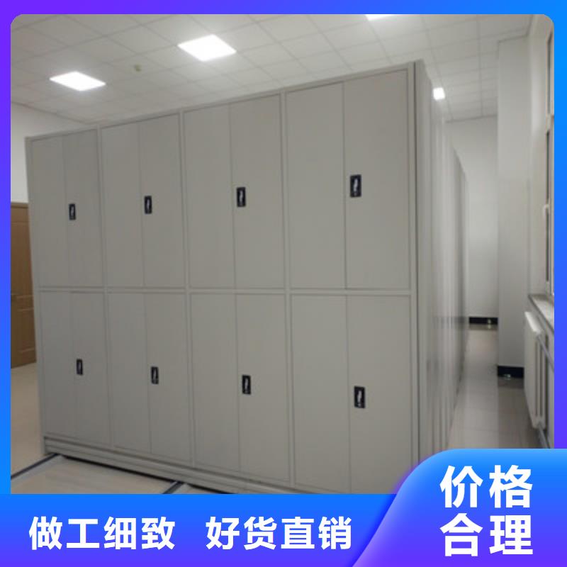 欢迎询价【鑫康】电脑控制密集架