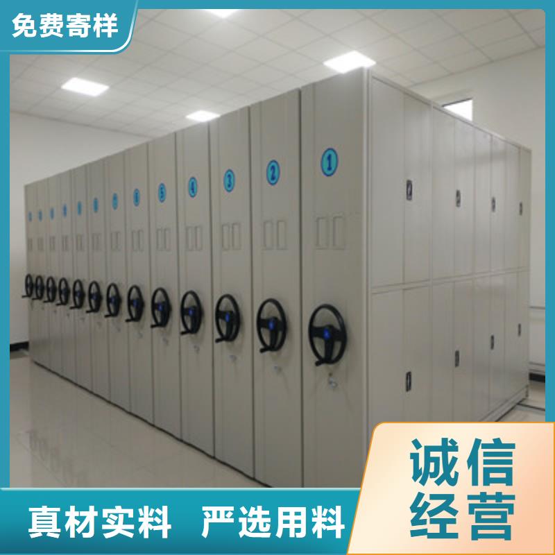 企业辉煌【鑫康】电动自动密集架