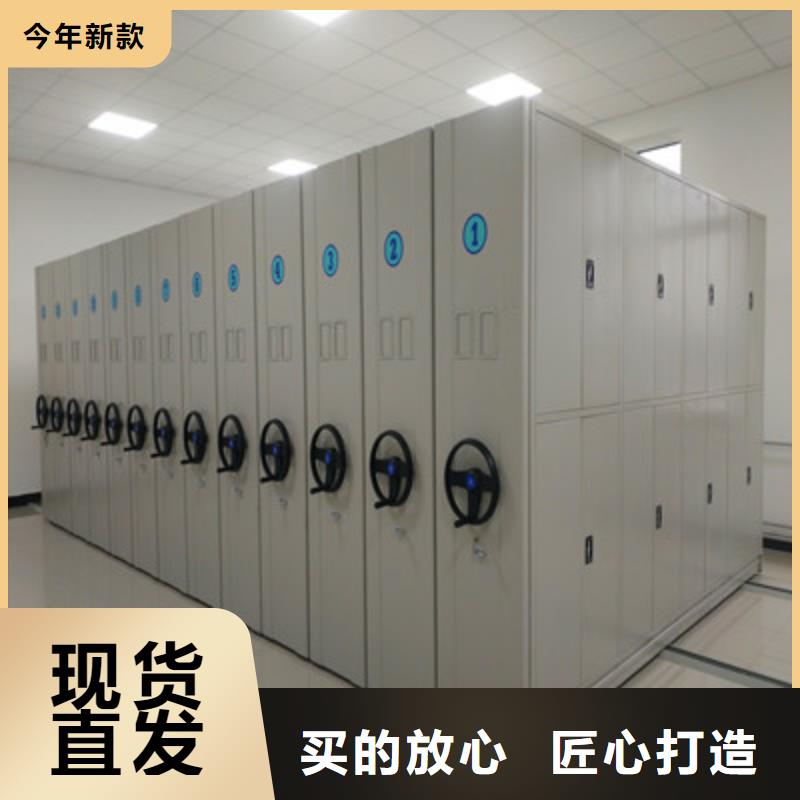立足市场【鑫康】档案库密集柜
