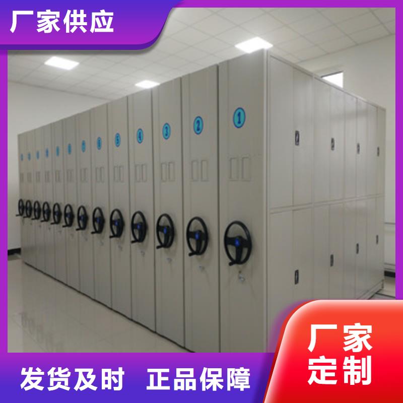 技术争先【鑫康】保密文件柜