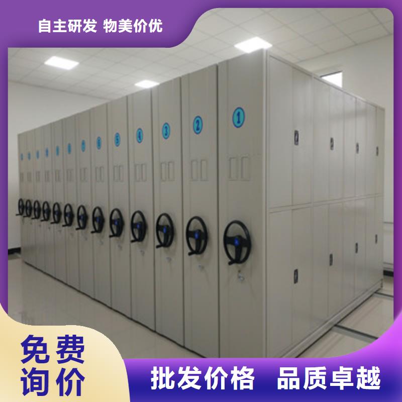 平等互利【鑫康】电动智能型档案柜