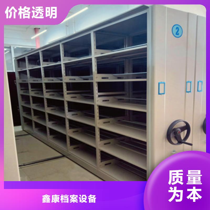 技术争先【鑫康】保密文件柜