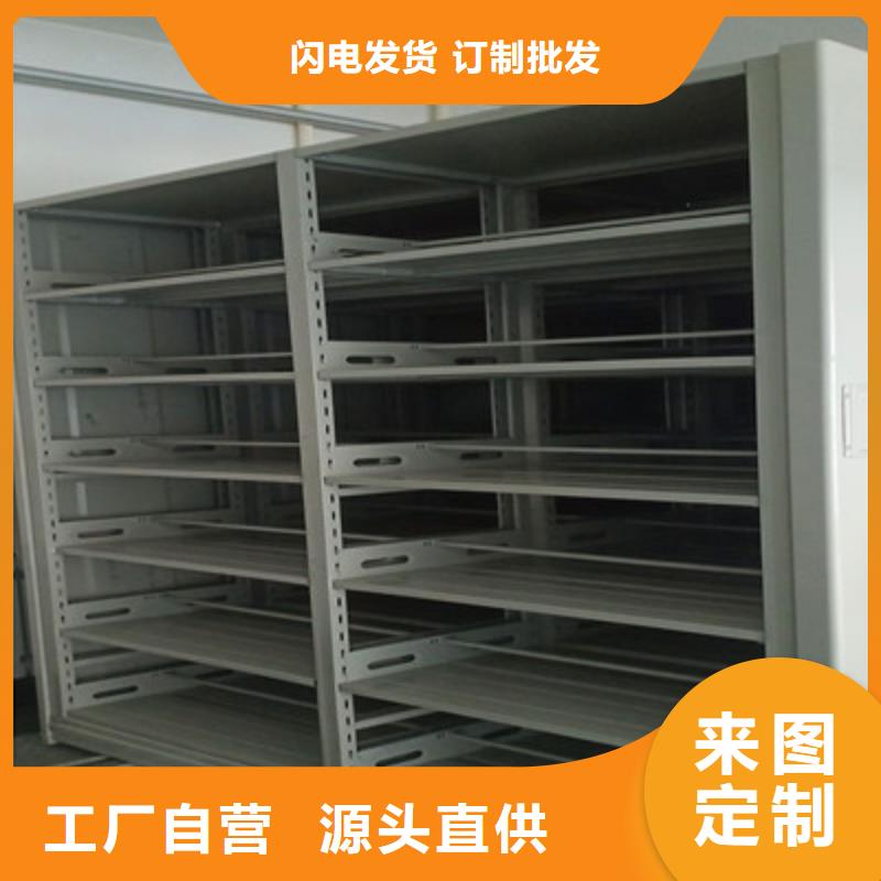 诚信营销【鑫康】项目档案保管密集架