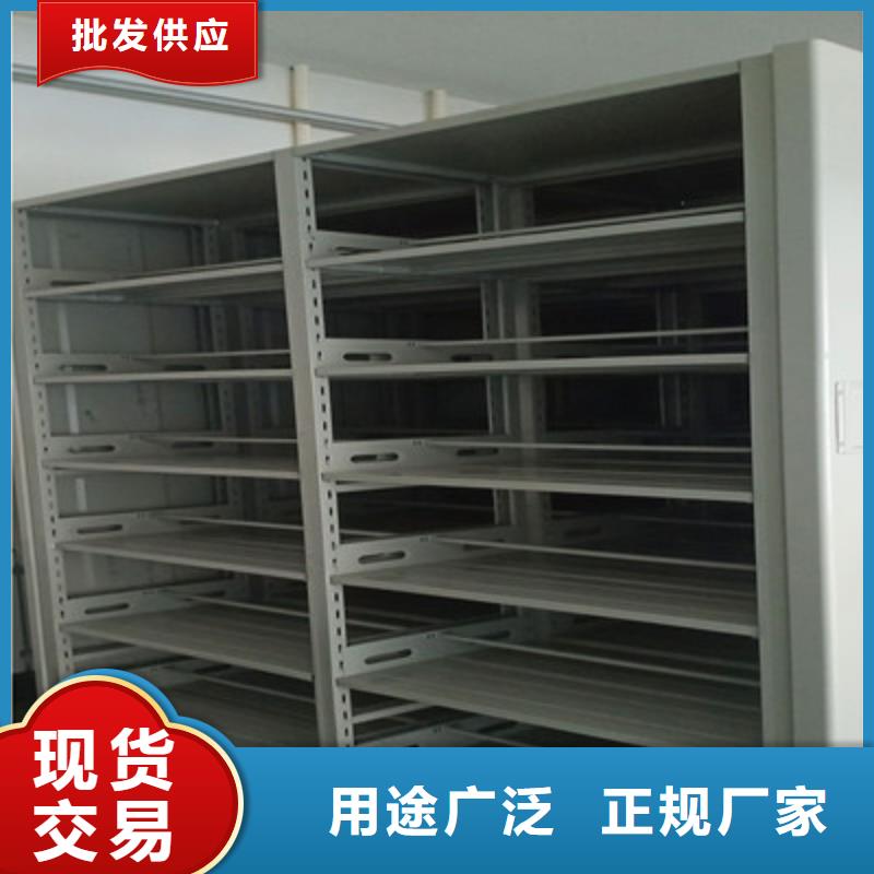 企业辉煌【鑫康】电动自动密集架