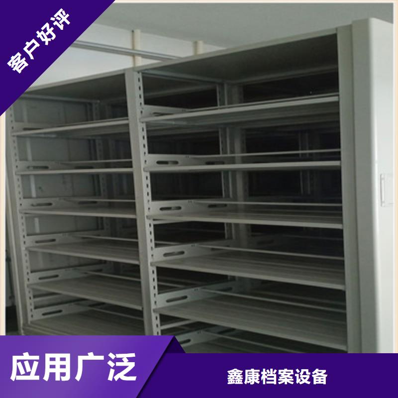 技术争先【鑫康】保密文件柜