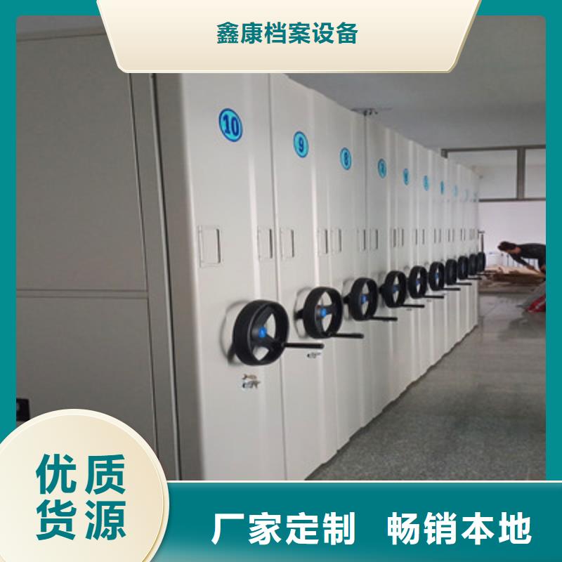 企业辉煌【鑫康】电动自动密集架