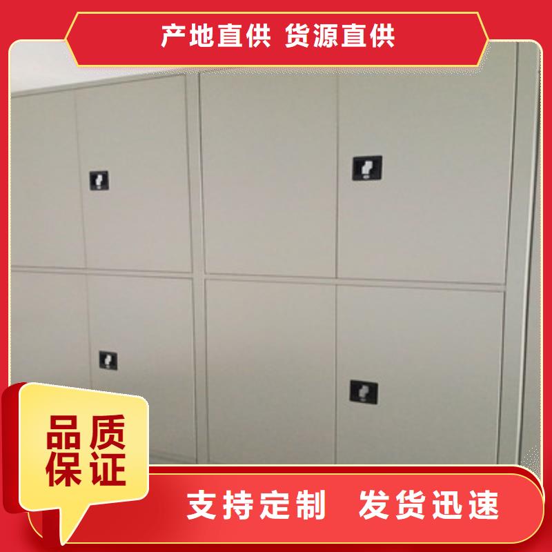 企业辉煌【鑫康】电动自动密集架