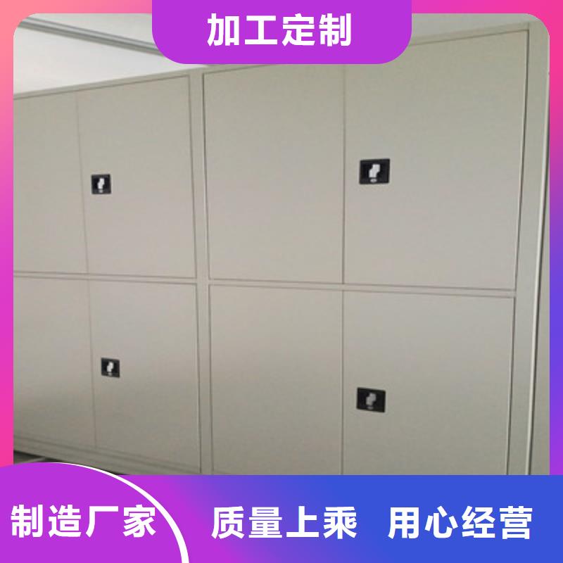 技术争先【鑫康】保密文件柜