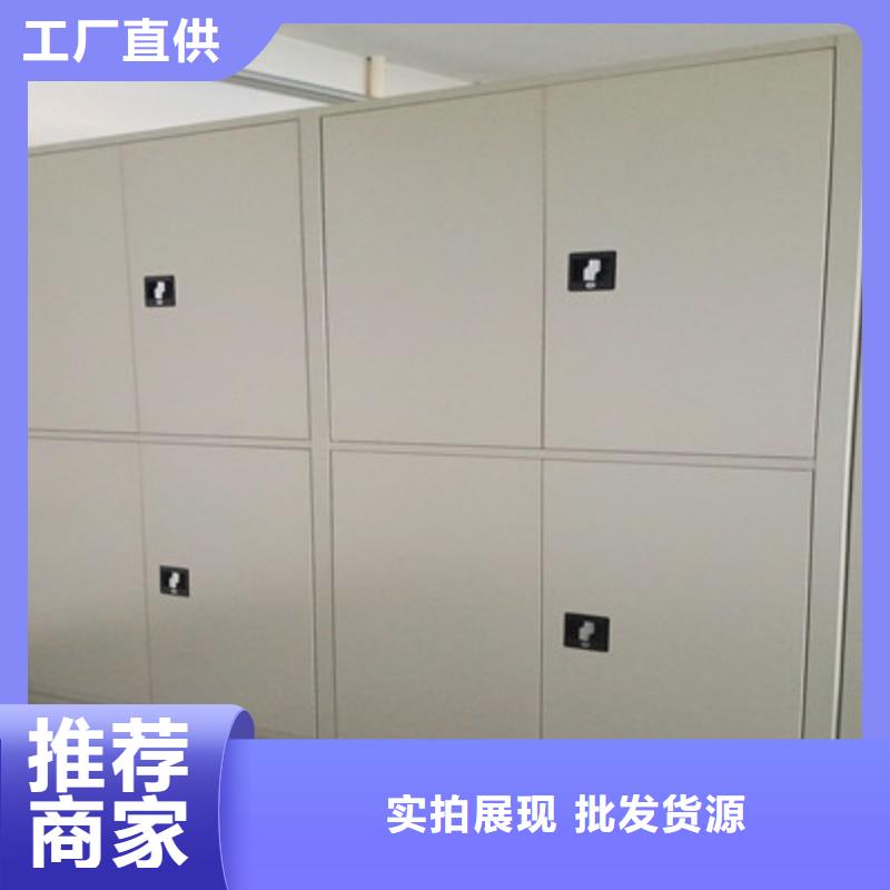 开拓创造【鑫康】手动手摇密集架